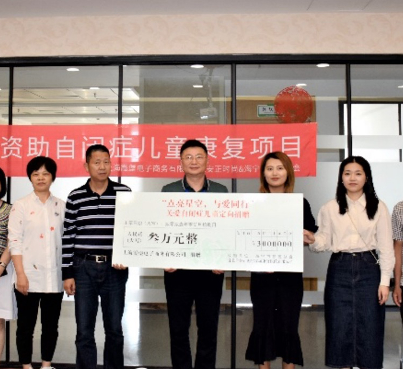 Company activities and events