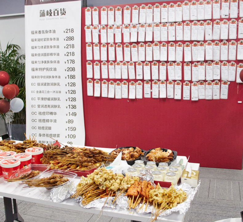 Company activities and events